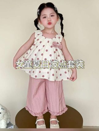 夏季2025新款女童无袖蝴蝶结波点上衣套装女宝宝夏日裤腿裤俩件套#女童洋气套装#女童套装 #女童韩版穿搭