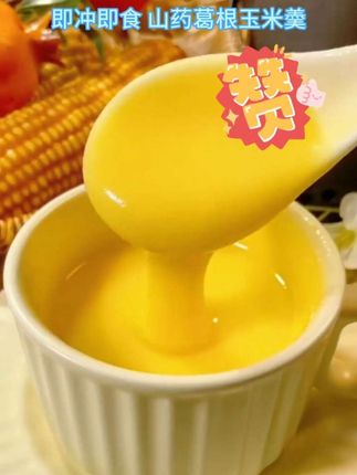 #我要上热门 #美食 #强烈推荐 #日常分享 #破壁机食谱 @DOU+小助手