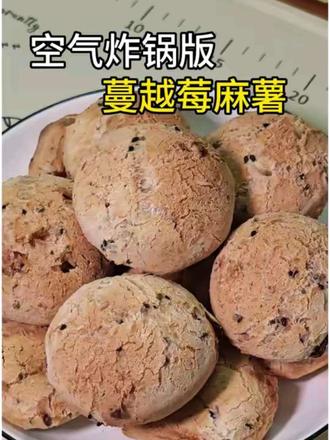 全网爆火空气炸锅麻薯!懒人0失败,跟风一次就封神#抖音美食创作者 #跟着抖音做美食 #烘焙 #空气炸锅麻薯 #懒人美食 @抖音创作小助手 @DOU+小助手 @抖音小助手