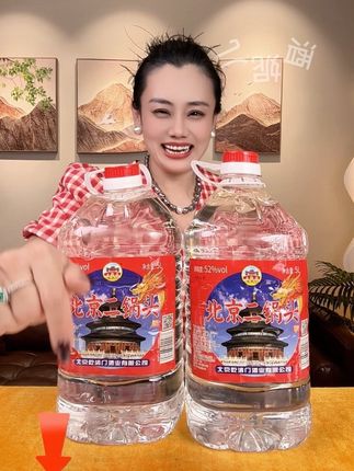 口粮酒大桶福利!北京二锅头52度 固态纯粮食酒 一桶5升接近10斤装超大容量 是一款妥妥的纯粮好酒#白酒 #纯粮酿造 #口粮酒 #超便宜超#二锅头