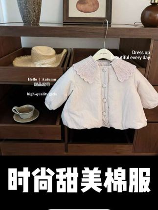 这件女童夹棉外套真的太可爱了,它采用的是韩版的设计风格,穿上身特别的洋气,而且还是百搭款的,不管怎么搭配都很好看。它是这种宽松版型的,穿上很舒服又暖和。#甜美穿搭 #生女儿就要这样穿 #高品质童装 #加棉棉服#高品质童装