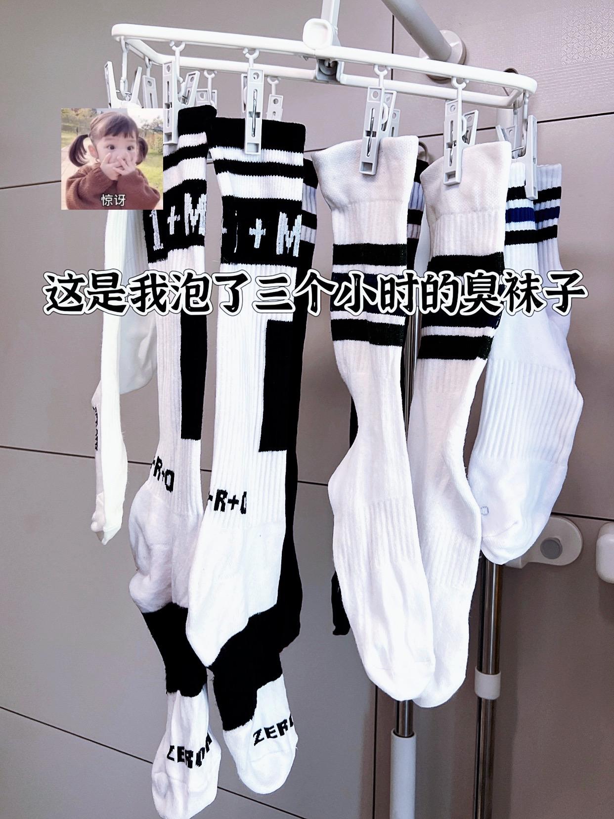 姐妹们,白衣服穿脏发黄发霉的先别扔!快试试这个#活力 28校服净,活氧泡泡和活性因子配合使用,有效去除顽固污渍,洗完的衣服又香又软!衣服发黄发霉汗渍污渍果渍奶渍书包鞋袜彩色衣服白色衣服都能可以轻松解决,活氧去渍,护衣增亮!这下熊孩子的衣服也不怕洗不干净了!#污渍轻松去除#洗护好物#白衣服清洗妙招#母婴好物