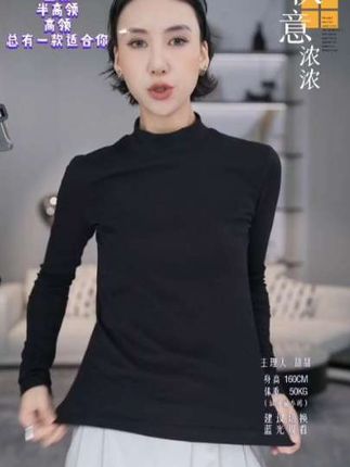 给宝子们推荐一款经典款百搭打底衫,这个人手一件不过分,有弹力亲肤可穿,可机洗不变形#打底衫女 #女装穿搭 #ootd穿搭