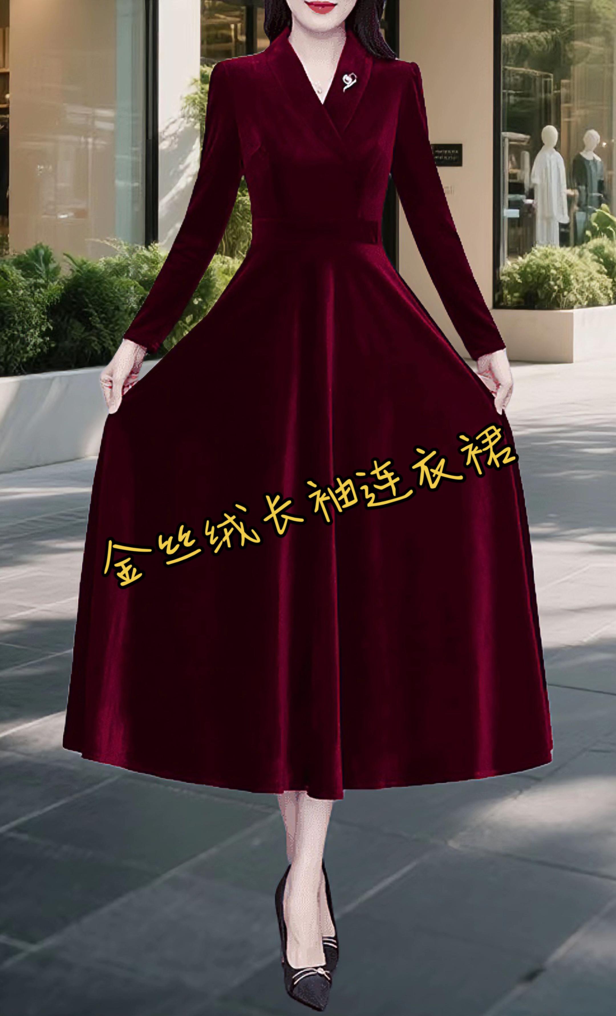 长袖金丝绒连衣裙。姐妹们,这条金丝绒连衣裙真的太美了,显瘦又高级,特别适合参加聚会的时候穿,让你瞬间成为全场焦点。 它的面料是那种很舒服的材质,穿上身非常柔软亲肤,而且垂感很好,上身后显得身材很好,曲线也很迷人,不管是日常还是出门约会都能穿,真的是一款宝藏裙子啊!#优雅高档大气女装 #穿出自信活出女人最美的样子 #温柔气质穿搭 #新中式旗袍的正确打开方式 #好看的连衣裙