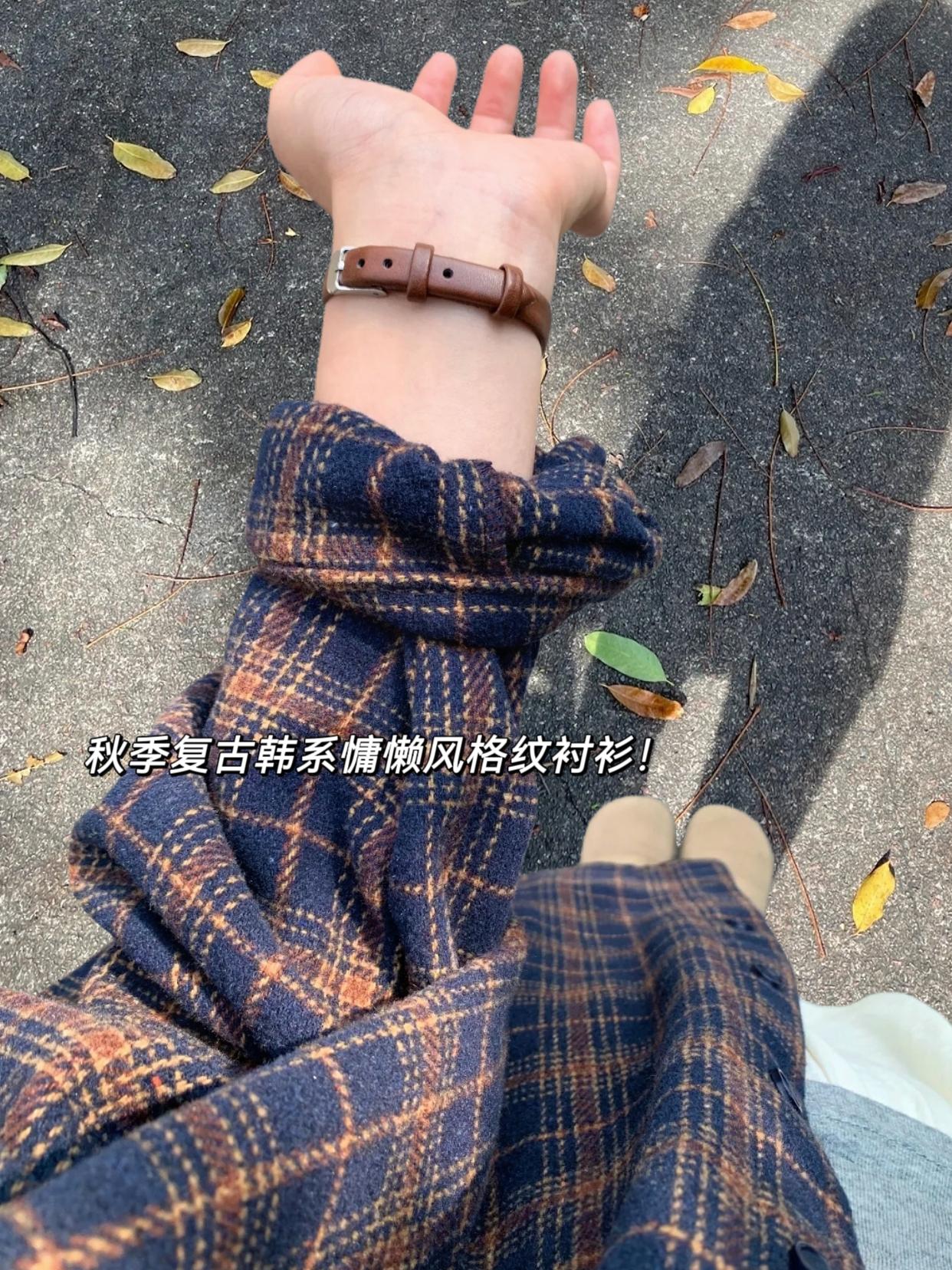 入秋的第一件复古格纹衬衫#今天穿什么#衬衫#韩系穿搭#慵懒风