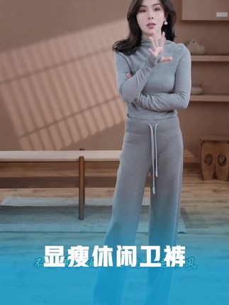 HDD- "长腿序列" 棉 秋冬韩版设计显瘦长腿卫裤休闲裤 #显高显瘦显腿长 #显瘦穿搭 #小个子秋冬穿搭 #百搭裤子 #卫裤