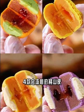 情满中秋木盒月饼礼盒! 宝子们!!快来看看这个超美的情满中秋月饼礼盒!它里面有十三个月饼,十三种味道,每一种都特别好吃,口感丰富,让人欲罢不能。而且它的包装也很精美,不管是自己吃还是送人都是绝佳的选择!!#月饼礼盒 #中秋节 #送人送礼 #享食者