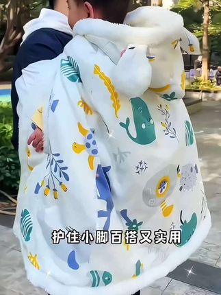 #我要上热门 一场秋雨一场寒 天气越来越凉啦 带宝宝出门就要带上这北极绒包裹可暖和啦 可披着可盖着 穿脱方便 颜值也挺高#母婴好物 #保暖又好看 #宝宝斗篷#好物推荐🔥