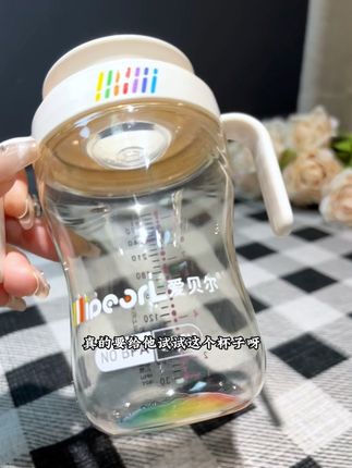 爱贝尔嘬口杯来啦!防漏嘬口超贴心,材质安全又好握,居家外出喝水超省心~#水杯 #母婴好物 #儿童水杯 #嘬口杯 #儿童嘬口杯