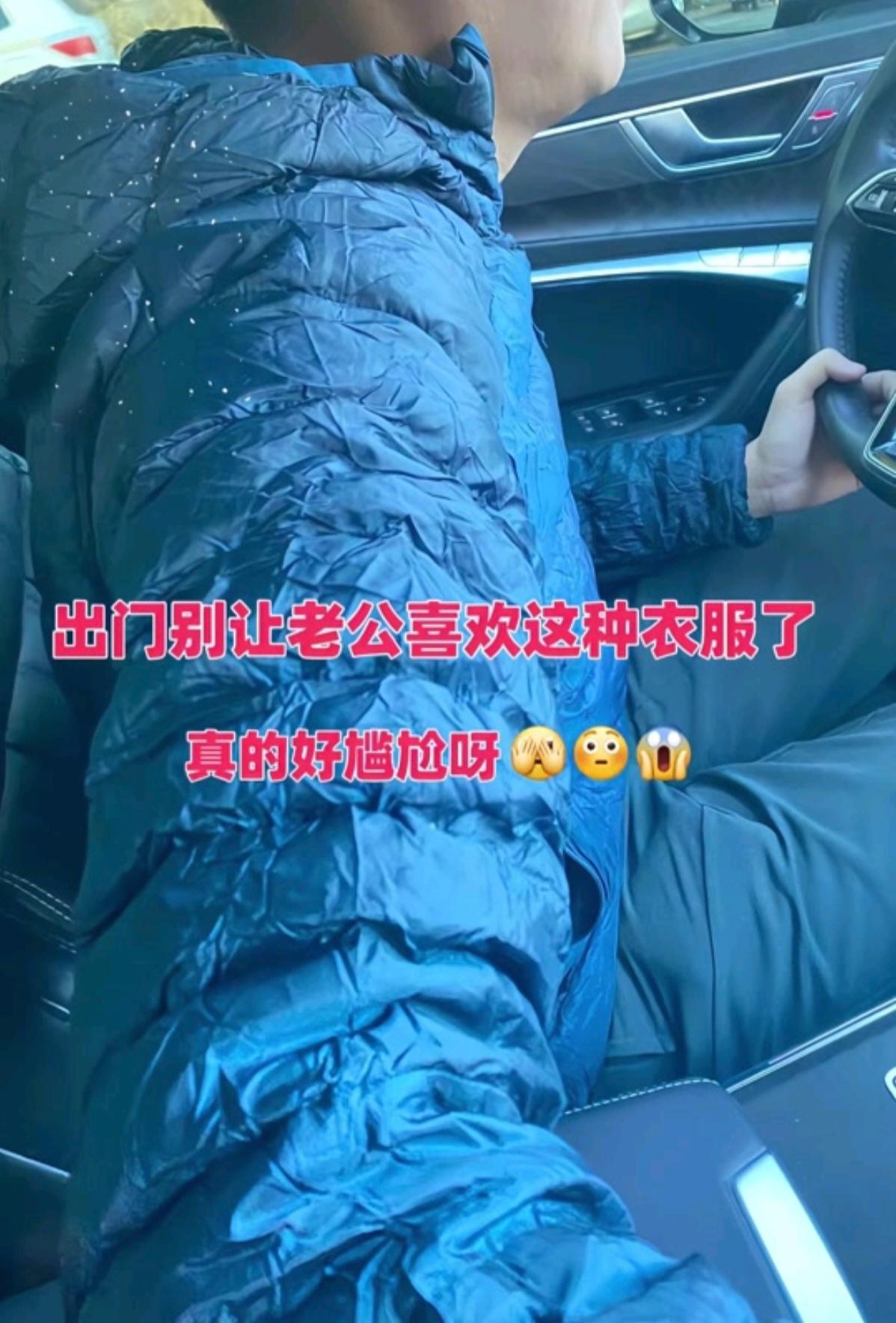 #品质男装#商务休闲#夹克外套#男士外套推荐#高级感穿搭