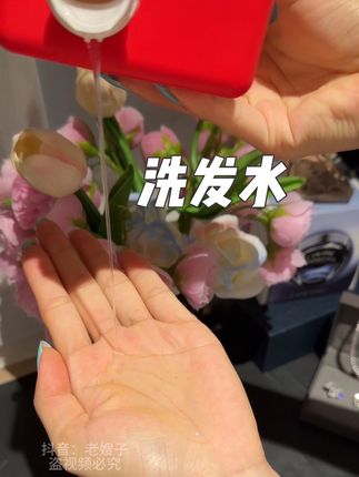 小孩姐洗发水太好用了吧!#洗发水 #红色小象