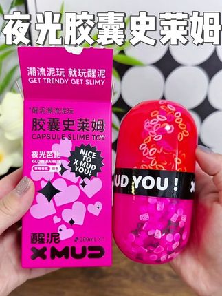 颜值手感双在线!双仓史莱姆胶囊,一分钱解锁两种快乐!还是草莓味的!真的太喜欢了!#史莱姆 #捏捏乐解压 #解压玩具 #解压 #解压时刻