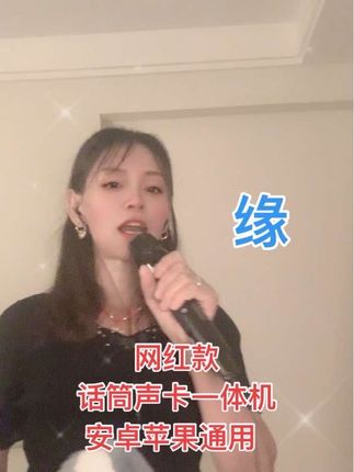 朋友们视频同款点链接