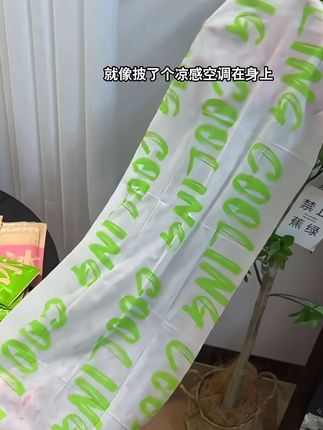 暴汗急救!冰感小毛巾一抹透心凉,户外运动随身带 #夏日清凉好物 #运动降温 #户外必备 #降温神器 #消暑神器