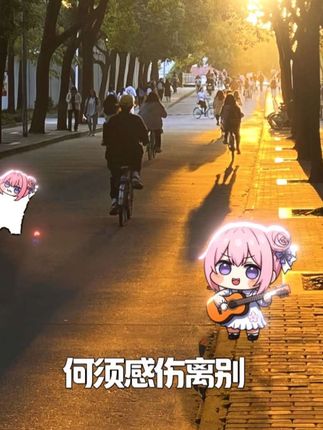 你若只如初见,何须感伤离别。#清唱 #如果当时 #翻唱 音频@晚巧
