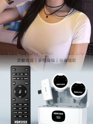 百科仕 无线声卡纽扣领夹麦克风一体机蓝牙伴奏智能降噪录音唱歌T#无线声卡 #领夹麦克风 #降噪