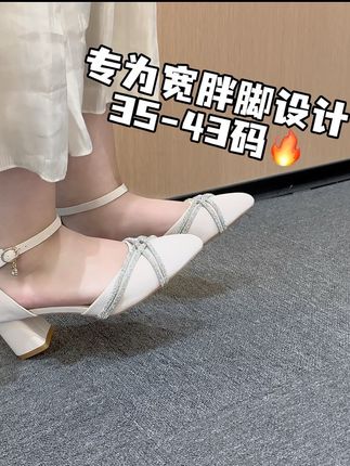 #吉拾予加肥宽女鞋 #加肥加大 #鞋子 #脚肥脚宽都可以穿