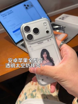 终于找到久用不发黄的透明壳~还是全包镜头保护! 防摔的同时搭配疏油材质不沾指纹手汗~ #不发黄的透明壳 #防摔手机壳 #透明壳 #互买手机壳