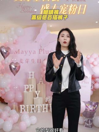 【腿精裤】Mayya Plus麦芽定制秋季显瘦流光风微喇休闲裤子#洋气减龄#高级感穿搭 #洋气减龄#裤子#秋冬穿搭