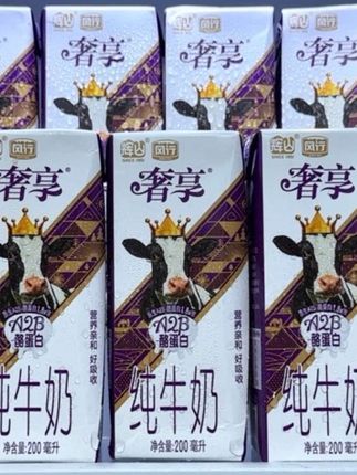 家里有喝奶大户的快来囤这个辉山A2酪蛋白纯牛奶,商超一箱都要四五十,现在到手2箱,你看看才啥价,薅到不是纯纯捡漏吗?A2奶更亲和,更容易吸收,配料表只有生牛乳,入口奶香味浓郁,自带清甜,就像融化的冰淇淋,口感真不是一般牛奶能比的!趁划算赶紧给老人孩子多囤2单!#辉山牛奶 #纯牛奶 #好喝到心花怒放 #好喝不贵 #超便宜超划算
