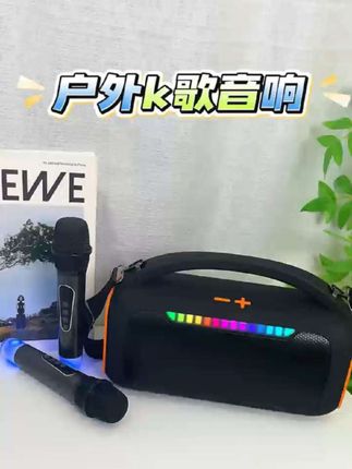 喜欢唱歌的一定不能错过#k歌音响 #蓝牙音箱 #唱歌 #礼物 #无线麦克风