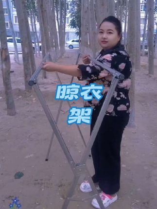 #上热门🔥 #强烈推荐 有了这个晾衣架你,衣服洗完了晾出来方便多了