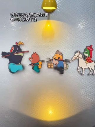小妖怪冰箱贴,脚能转起来疯狂“赶路”! 这脚步节奏,感觉能“卷”死孙悟空师徒~#浪浪山 #浪浪山外还是浪浪山 #冰箱贴