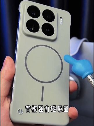 适用xiaomi15pro手机壳15系列柔沙无边框磁吸磨砂超薄散热防摔#小米15手机壳 #小米15pro手机壳 #小米15ultra手机壳 #数码科技 #多色可选