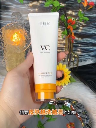 脸油、毛孔大还容易暗沉的!别再用普通洗面奶啦,赶紧来试试这个#雪玲妃洗面奶 #洗面奶 #洁面 #护肤好物