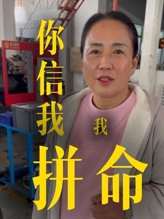 计时还是计件,工人的算计,都是被老板的不确定给逼出来的#机床老唐#机床 #百航机床