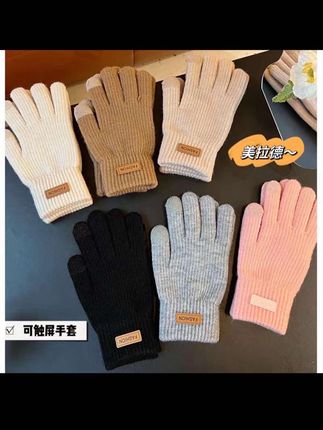 毛线手套秋冬加厚加绒触屏男女保暖韩版学生骑行开车咖色百搭防寒#手套 #秋冬必备 #视频同款 #好东西一起分享