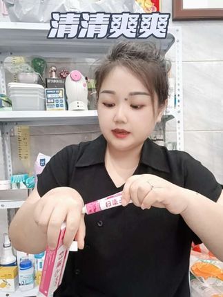 小花园尴尬问题 清清爽爽