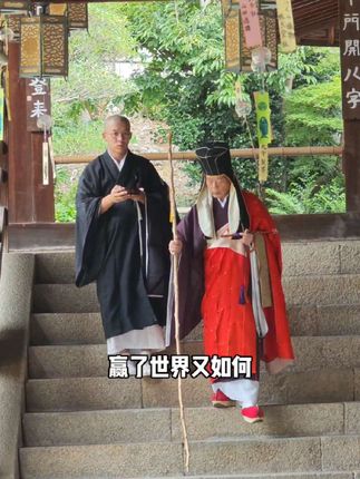 攥得越紧,沙越流走;执念越深,心越疲惫。那些困在心底的不甘与执着,像无形的枷锁,悄然偷走生命的鲜活,或许松开手的瞬间,才是自由的开始。执念是困住自己的牢笼,反复咀嚼过往的遗憾,纠结未达的期许,却在自我拉扯中耗尽了奔赴未来的力气。放下执念,方得自在,别让虚妄消耗了珍贵的当下。#京都黄檗山万福寺 #黄檗宗大本山万福寺 #黄檗文化 #黄檗煎茶