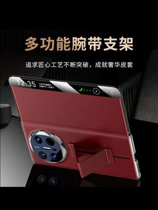 适用华为matex6手机壳新款翻盖腕带支架X5/X3镜头全包防摔男皮套#华为手机壳#华为手机壳推荐#潮牌手机壳#高端手机壳#华为matex6手机壳
