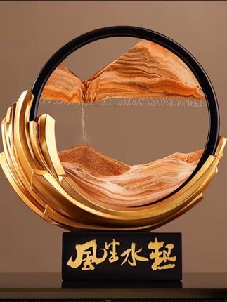 #家居摆件 贝汉美风生水起流沙画摆件个性家居客厅酒柜装饰品解压乔迁礼物#家居饰品摆件 #装饰摆件 #高档大气上档次 #家居好物