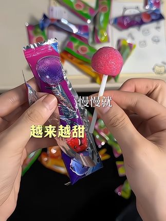 生活好苦  我的好朋友就给我买了甜甜的棒棒糖  🍭好宠好爱 #棒棒糖 #酸砂棒棒糖 #vc果汁棒棒糖