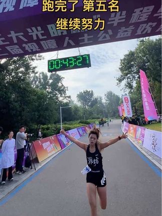 比赛结束,继续努力#因为热爱所以坚持