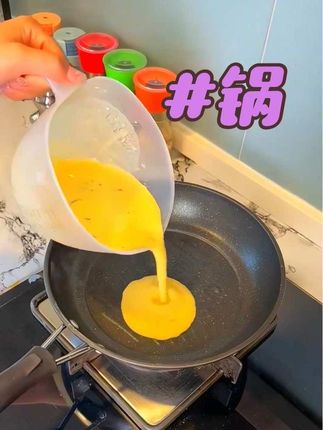 #每日分享 #好物推荐🔥