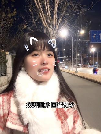 冬天怎么能不唱民谣呢#程雷 #程艾影 #民谣