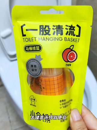 不是,这东西要不要这么离谱,而且只要个位数#马桶挂篮 #小仓熊 #抑菌率