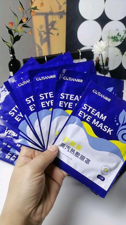 #叶黄素蒸汽眼罩 #强烈推荐熬夜党,手机学生党,强烈推荐的蒸汽眼罩,里面真的有叶黄素对眼睛非常好。成分也比较干净安全。关键价格真的好便宜,7.9到手30片
