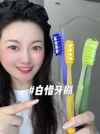 牙刷就得换这种长头牙刷,刷得又快又干净#牙刷推荐 #白惜#牙刷软毛 #好物推荐🔥 #白惜牙刷