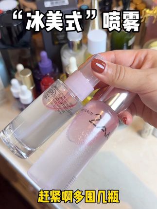 开始以为智商税用了会惊艳的 喷雾届的冰美式#日常护肤 #冰美式 #底妆