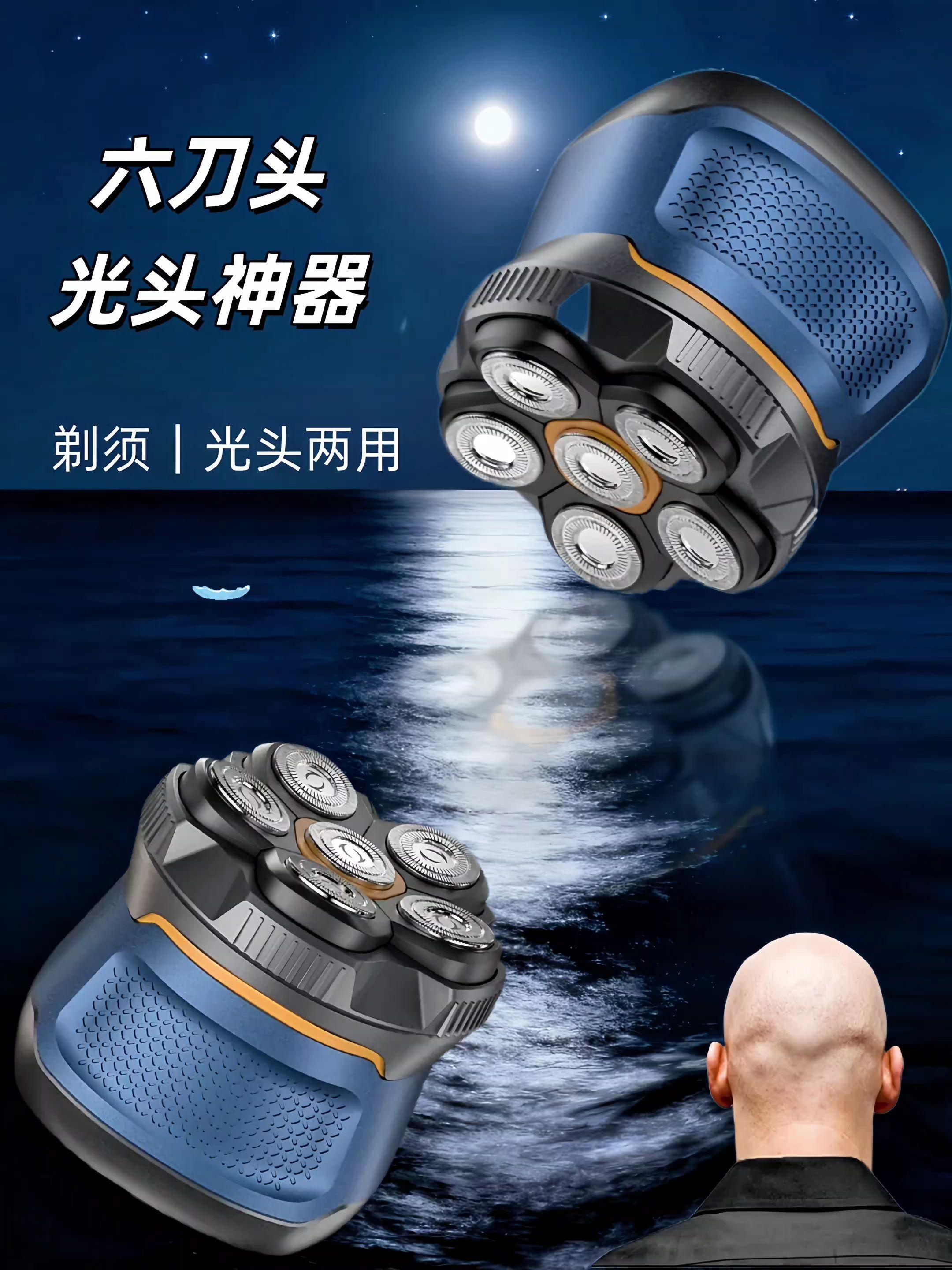 这个理发器剃光头居然比推子还厉害,连理发店都在用。它搭配了德国进口的金刚刀头,锋利耐用,做到一剃就是一条干净的跑道,配合浮动刀网,能更高效的剃发。全机身水洗的设计,清洁方便,剃完可以直接水下冲洗。简简单单就焕然一新了,让你不用为清洁烦恼。精致的外壳不仅坚固耐用,还符合人体工程学的设计,手感舒适,让你久用不累。大容量的电池,超长续航,无论你是带出门还是家里用,都不用担心,随时随地,想剃就剃,别再犹豫了,把这款光头神器带回家,让你时刻保持清爽形象。#高性能实用工具 #剃须刀 #强烈推荐 #新科技 #刮胡刀