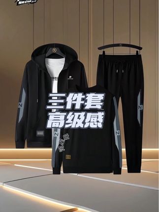 皮尔卡丹卫衣套装男士运动服春秋宽松跑步大码男装秋冬休闲三件套 #品质男装 #运动套装 #男生穿搭 #高端男装 #时尚卫衣