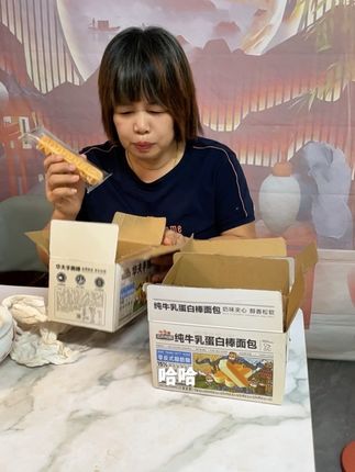 #记录真实生活 #妈呀太香了 #大人小孩都爰吃 #开袋即食 #宝妈