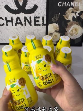 轻上家又上新品啦!就是这个金银花双柚汁. 配料干净入口酸酸甜甜宝宝爱喝.妈妈们快给你家宝贝准备起来吧#轻上 #适合孩子喝的饮料 #口感好 #宝妈分享 #大人小孩都爱喝