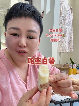 去年吃过的大家可以去复购了,没有吃过的大家一定要去拍一箱试试,味道超好#郑姐唠嗑 #财油桶吃货