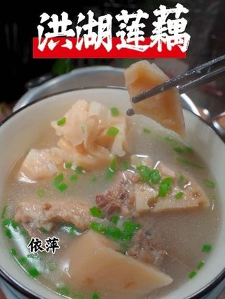 今年正宗洪湖煲汤粉藕上市啦,粉粉糯糯汤很清甜,很鲜美,太好吃了#快来一起尝个鲜#洪湖莲藕#美食 #优质农产品#为你煲汤