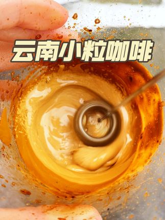 口味很醇厚,价格太划算了,一瓶够喝一个多月了#饮品 #咖啡 #美式 #拿铁 #400次咖啡